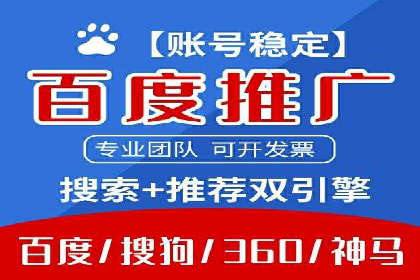 百度广告推广案例：优化广告投放策略